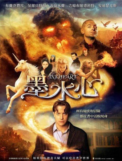 单位工作证明作假